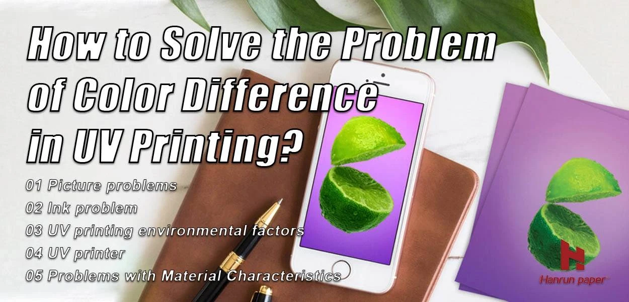 Come risolvere il problema della differenza di colore nella stampa UV?
