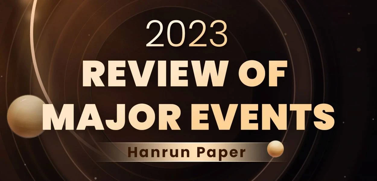 Revisione dei principali eventi di Hanrun Paper nel 2023