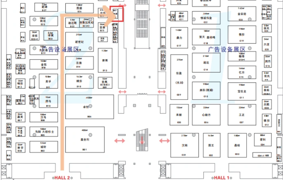 2020 DPES Guangzhou We are coming！