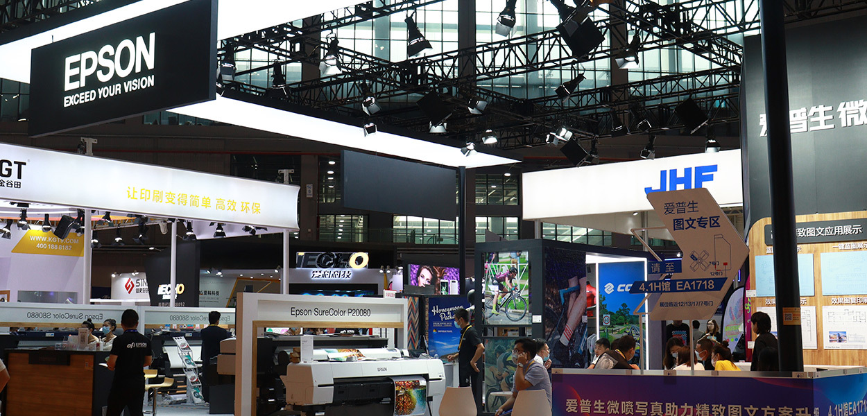 Documento Hanrun Revisione dell'APPP EXPO di Shanghai 2021