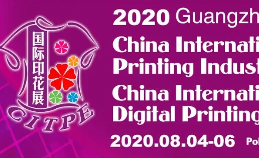 Hanrun ti porta all'EXPO:2020Guangzhou CITPE