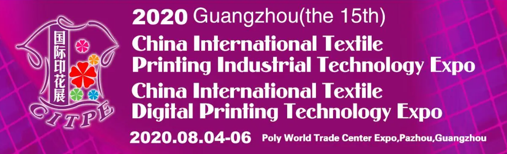 Hanrun ti porta all'EXPO:2020Guangzhou CITPE
