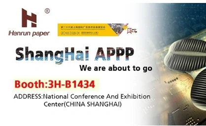 Mostra App App di Shanghai 2018