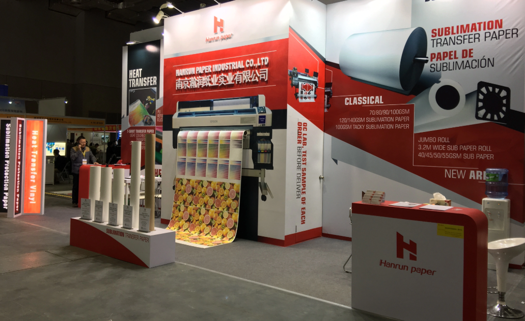 APPO SHANGHAI 2017