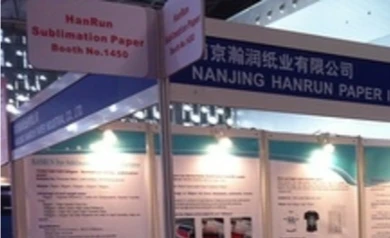 FESPA CINA 2013