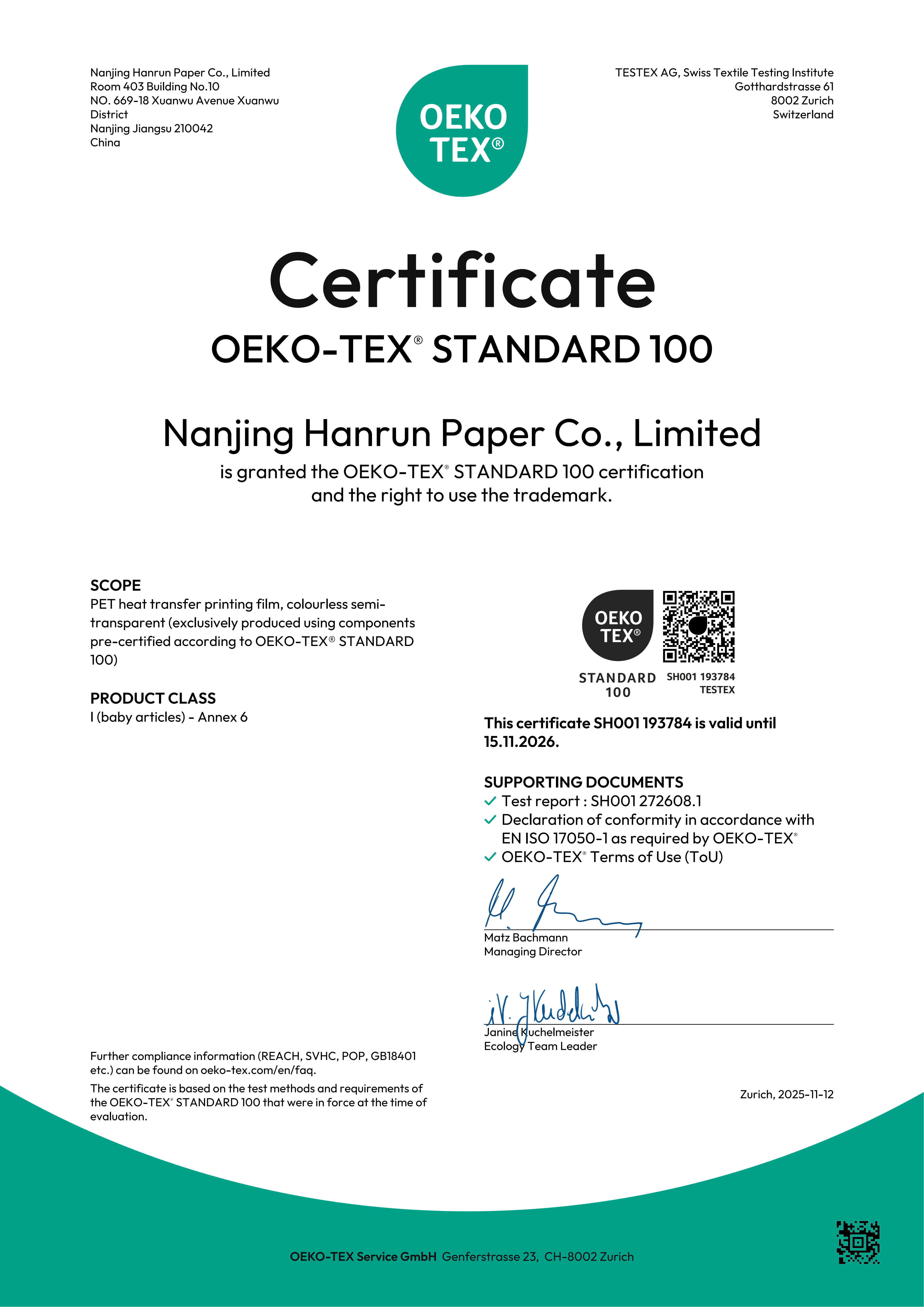 Perché il mercato DTF presta maggiore attenzione alle certificazioni ambientali? Un'analisi delle tendenze dei consumabili DTF tramite OEKO-TEX