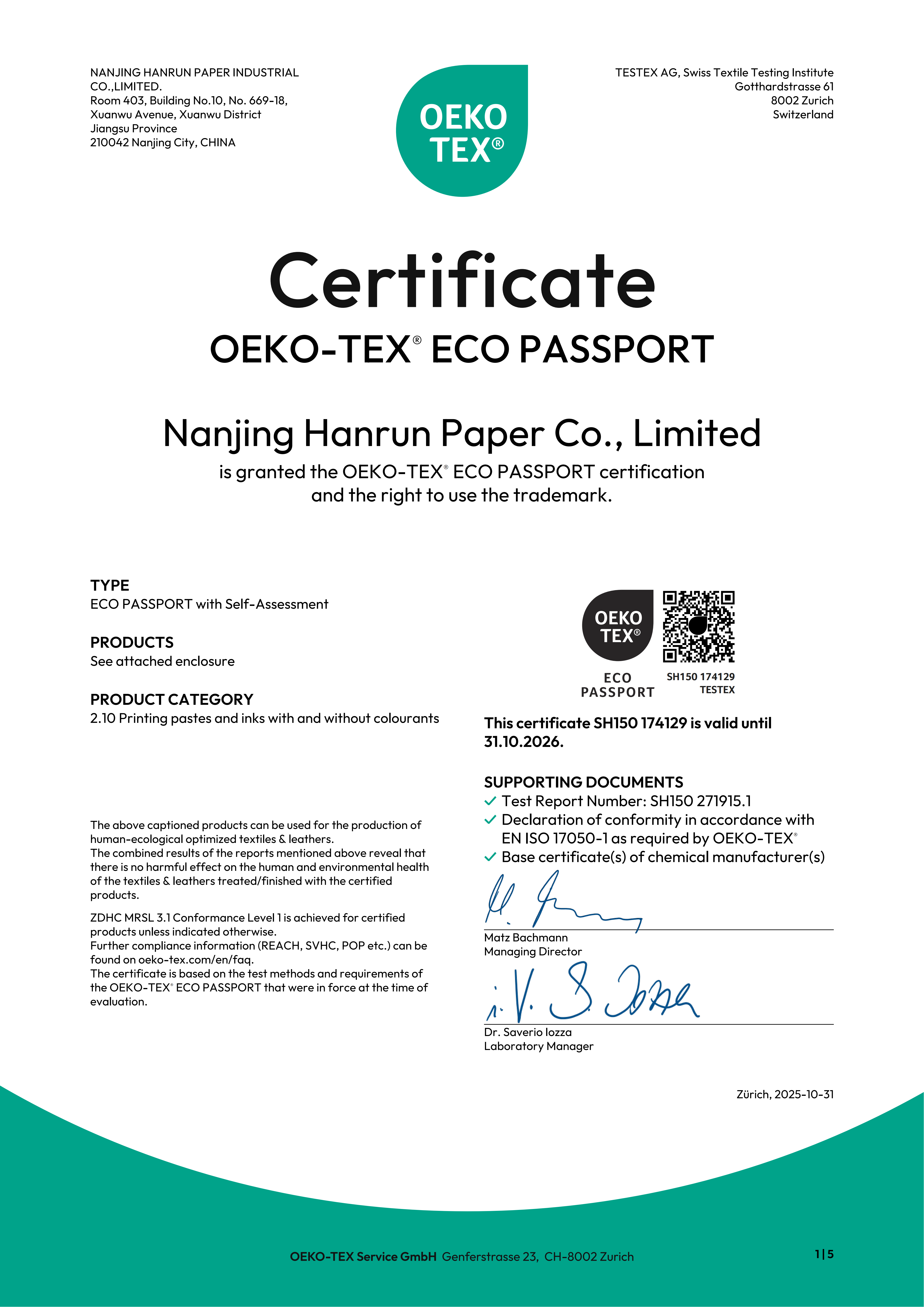 Perché il mercato DTF presta maggiore attenzione alle certificazioni ambientali? Un'analisi delle tendenze dei consumabili DTF tramite OEKO-TEX